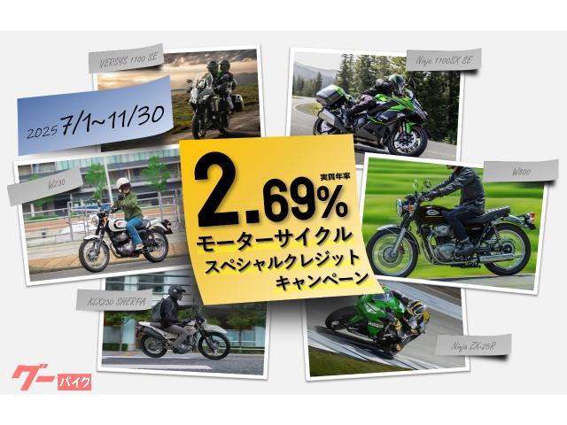 カワサキ Ninja ZX－4R SE 2026年モデル パール