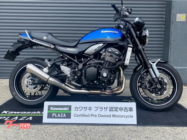 Ｚ９００ＲＳ　２０２４年モデル　カワサキプラザ認定中古車　グラブバー　グリップヒーター　ＥＴＣ２．０　車検２年付