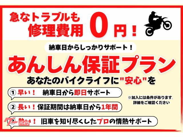 cb400sf nc31 マフラー セール17日まで！残り3時間本気出します！ 楽天市場】cb400sf nc31 マフラー（マフラー｜パーツ）：バイク