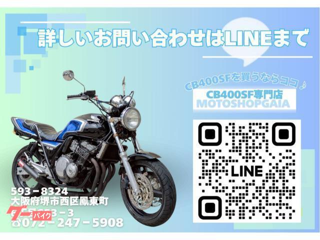 cb400sf nc31 マフラー セール17日まで！残り3時間本気出します！ cb400sf nc31 マフラー セール17日まで！残り3時間本気出します