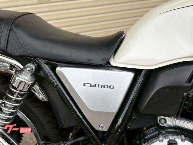 ホンダ CB1100 SC65 車検整備付き 白 ホワイト 純正