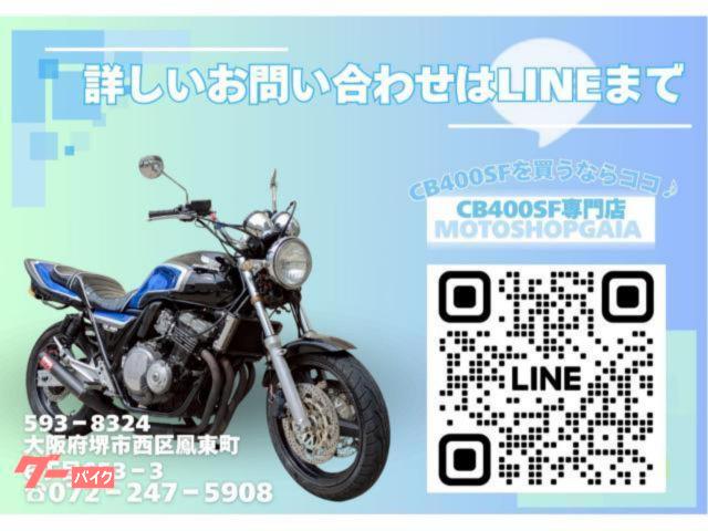 ゼファー550 マッドブラック　車検通しました カワサキ ZEPHYR550車検整備付き ゼファー550