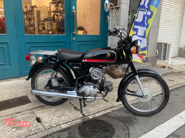 車両情報:ヤマハ YB50 | レンタルバイク神戸 | 中古バイク・新車