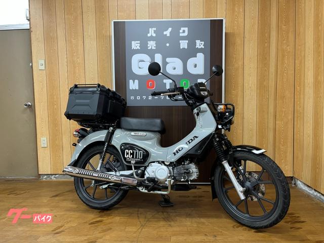 クロスカブ110 2024年モデル パールディープマッドグレー ハードトップケース 8BJ−JA60 CrossCub 110