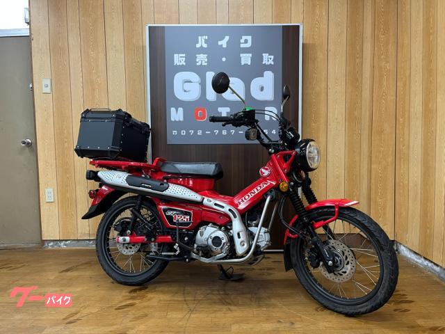 ホンダ CT125ハンターカブ TWR製 CT125用 ローダウン