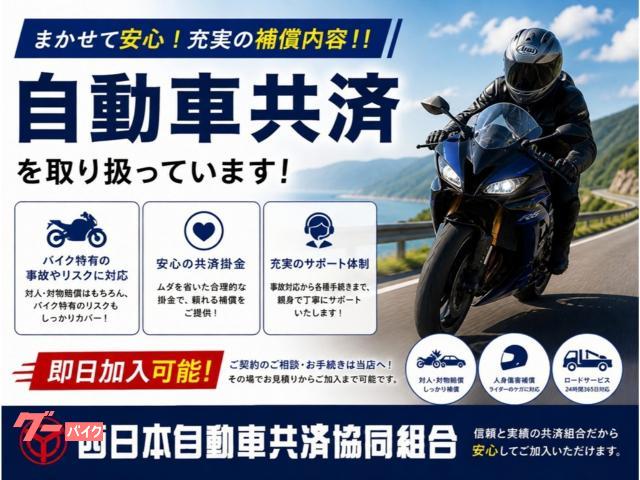 カワサキ W650 Chrome Version アップハンドル仕様