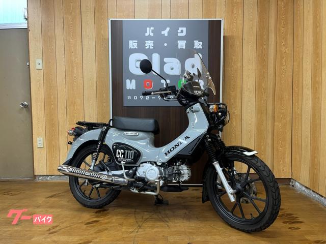 ホンダ クロスカブ110 パールディープマッドグレー