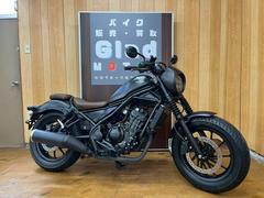 ホンダ　レブル２５０　Ｓエディション　ＡＢＳ　２０２０年モデル　ヘルメットホルダー　スマートフォンホルダー　ＭＣ４９型　フルノーマル車両