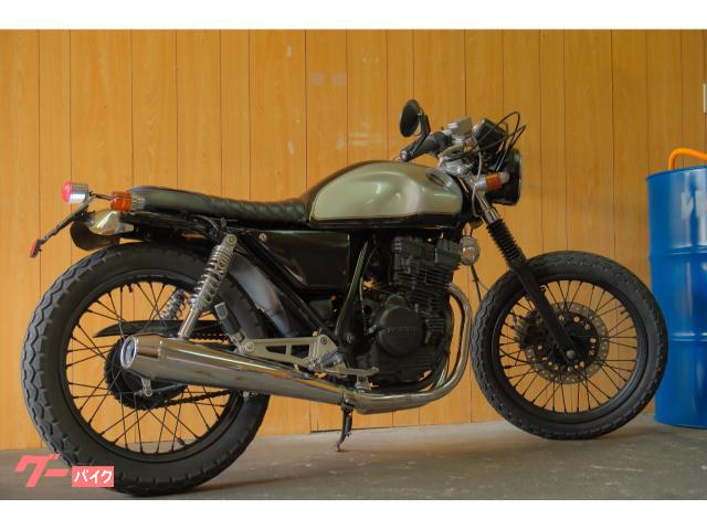 ホンダ GB250クラブマン 5型カフェスタイル ローダウン