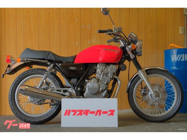 ＧＢ２５０クラブマン５型　フォアカスタム社外ハンドルグリップオリジナルシート