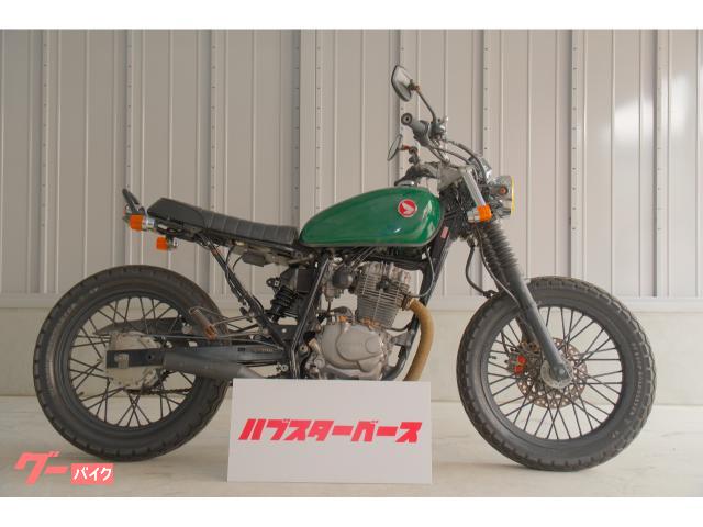 ＣＢ２２３Ｓカスタム