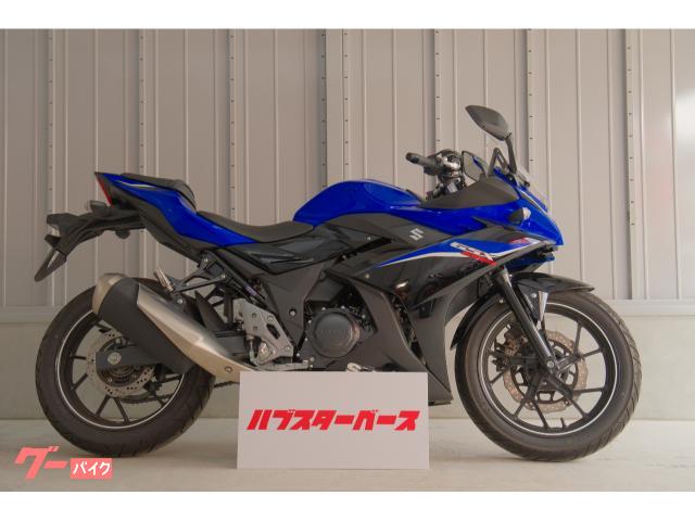 GSX250R 2021年式ABS ETC USB付き