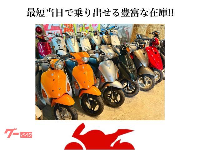 GooBike(グーバイク)