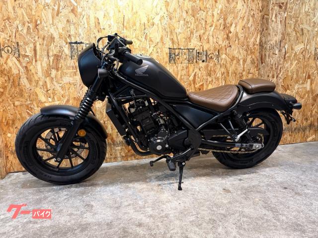 ホンダ レブル250 Sエディション 艶消し ABS LEDヘッド