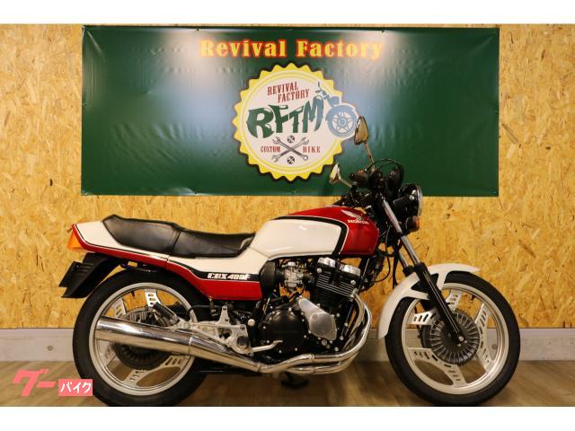 ＣＢＸ４００Ｆ　１型　国内物　型式指定番号＆類別区分番号枠内　ノーマル　ＮＣ０７　赤白１型　エンジンフルＯ／Ｈ済み