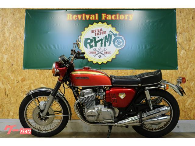 ホンダ CB750Four 昭和47年国内登録車両 K2国内物