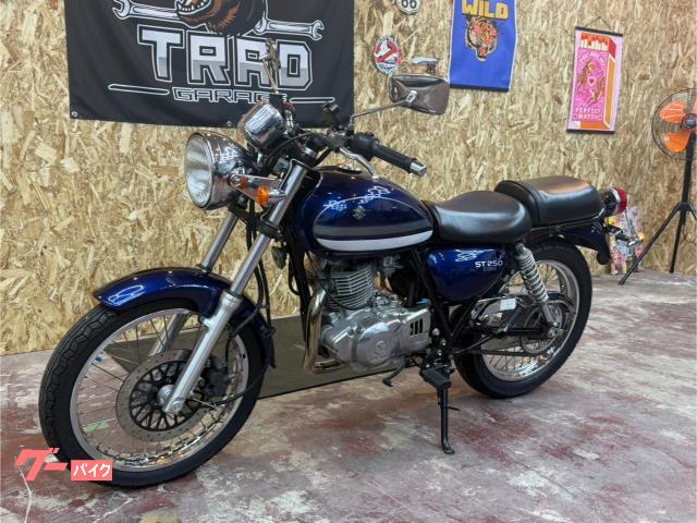 スズキ ST250 Eタイプ フルノーマル パールダークスペースブルー