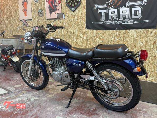 スズキ ST250 Eタイプ フルノーマル パールダークスペースブルー