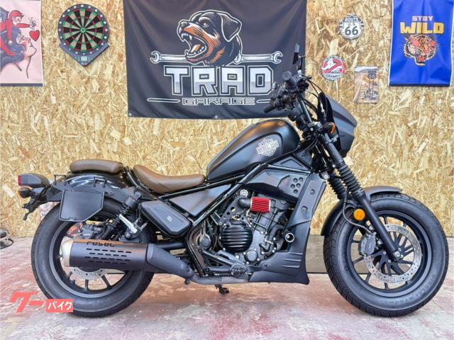レブル250 タンクカバー K−SPEED製品多数 DOPEロボハン サドルバッグサポート他多数