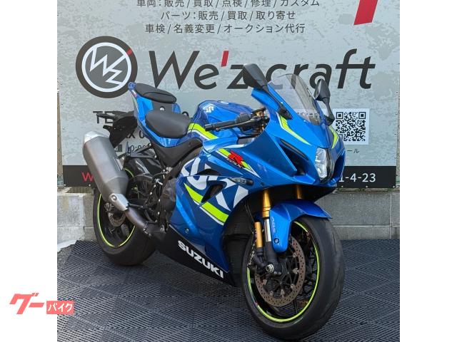 ＧＳＸ−Ｒ１０００Ｒ　２０１７年モデル
