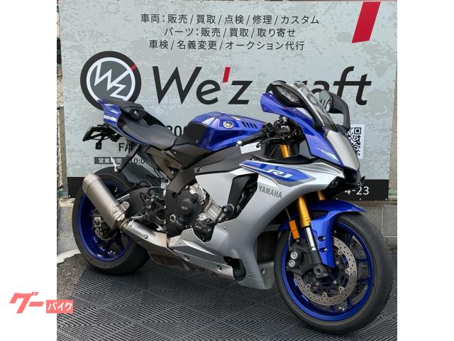ＹＺＦ−Ｒ１　２０１５年モデル　ＡＢＳ　フェンダーレス　輸入モデル