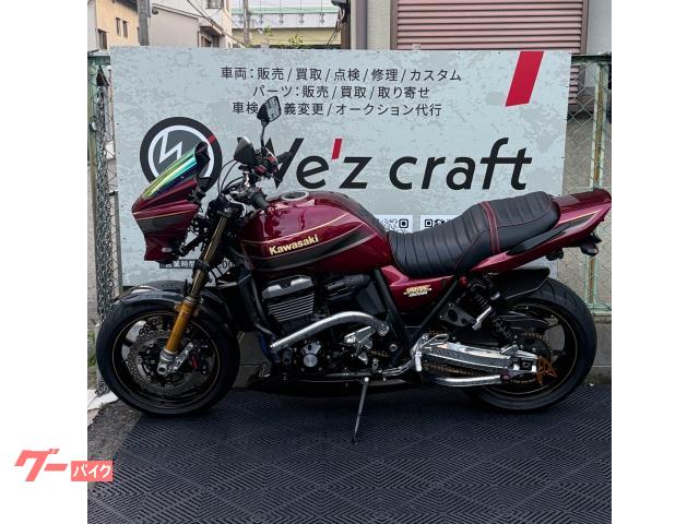 カワサキ ZRX1200 DAEG オーリンズ ゲイルスピード