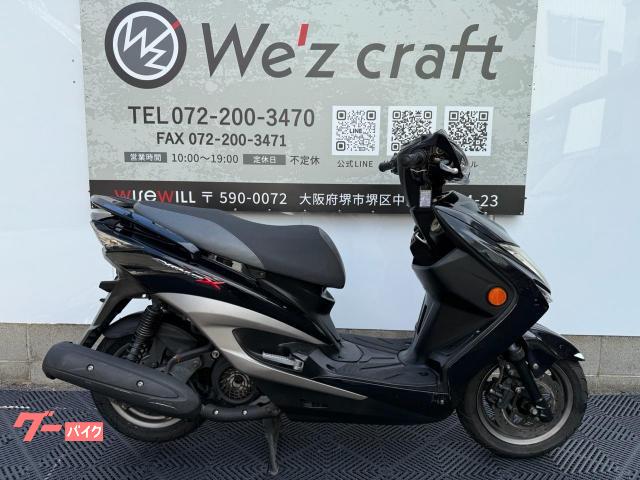 車両情報:ヤマハ シグナスX SR | バイクショップ We'z Craft