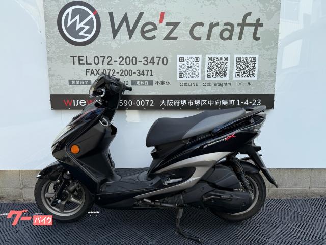 車両情報:ヤマハ シグナスX SR | バイクショップ We'z Craft