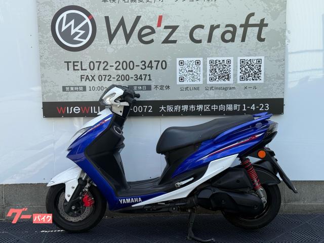 HMS ヤマハ 4型5型シグナスX SR SEA5J/SED 8J SSB 楽天市場】HMS ヤマハ シグナスX 4型/5型 SR EBJ-SEA5J 2BJ