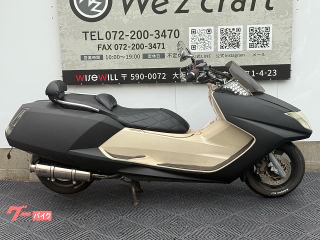 車両情報:ヤマハ マグザム | バイクショップ We'z Craft | 中古