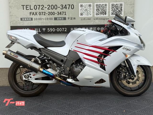 rページ MORIWAKI ONLINE SHOP.