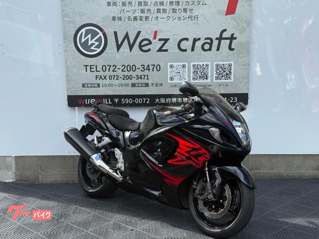 ハヤブサ（ＧＳＸ１３００Ｒ　Ｈａｙａｂｕｓａ）ブラック　レッド　逆輸入車　メガツアラー