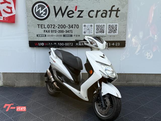 シグナスＸ　ＳＲ　マフラー　ウィルズウィン　ＳＥ４４Ｊ　３型　国内　２０１３年モデル