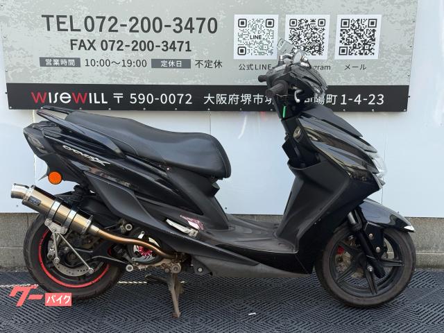 シグナスX SR ヤマハ シグナスX SR Movistar Yamaha MotoGP Edition 2017年式 2BJ