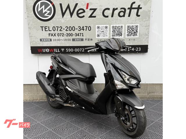 シグナス　グリファス　２０２３年モデル　ノーマル　デジタルメーター　ＦＩモデル　インジェクション