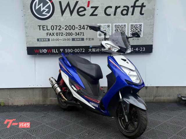 シグナスＸ　ＳＲ　ＳＥＡ５Ｊ　２０１６年モデル　カスタム車　カーボン　社外マフラー　ＫＯＳＯ　ＮＣＹ　ビームス