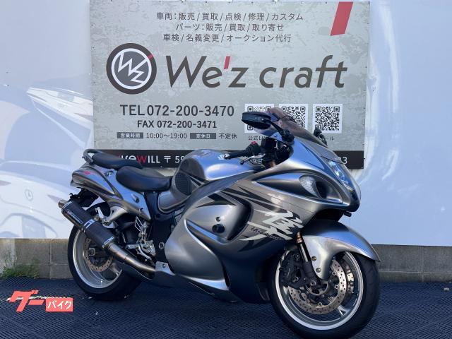 スズキ　ハヤブサ　ＧＳＸ１３００Ｒ　逆輸入車　ヨシムラ　サイクロン　ドラレコ　バックステップ　フェンダーレス　クリアテール