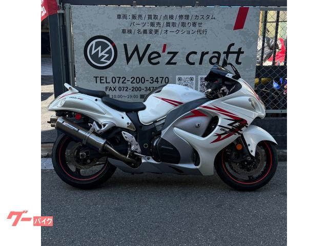 ハヤブサ(GSX1300R Hayabusa) ヨシムラマフラー