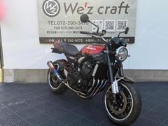 カワサキ　Ｚ９００ＲＳ　ワイバン　チタン　フルエキゾースト　フェンダーレスキット　ＥＴＣ標準装備　火の玉カラー