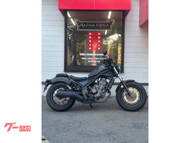 レブル２５０　ＡＢＳ　２０２４年登録　マットブラックが渋いです。軽さも燃費も良し。