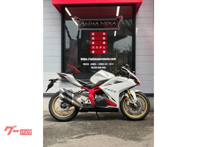 ＣＢＲ２５０ＲＲ　ＡＢＳ　ＦＩ　ＭＴ　ＬＥＤライト　下取車　白赤カラー