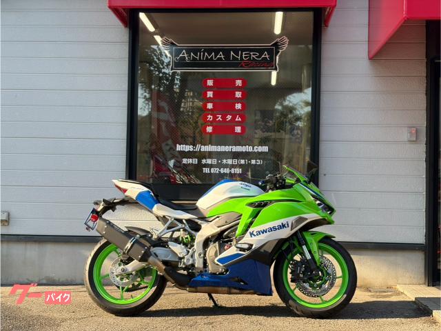 カワサキ Ninja ZX－4RR 40周年カラー TRICKSTAR