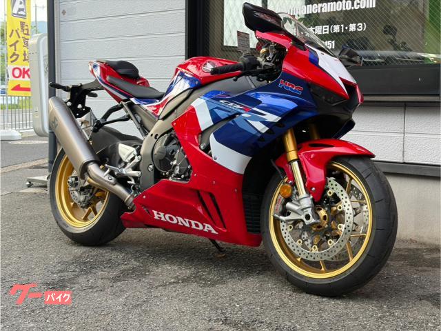 ホンダ CBR1000RR-R SP SC82 トリコロール 車検2年 ホンダ CBR1000RR-R SP SC82 トリコロール 車検2年