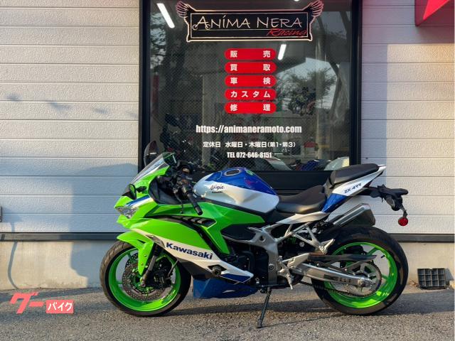 カワサキ Ninja ZX－4RR 40th Anniversary