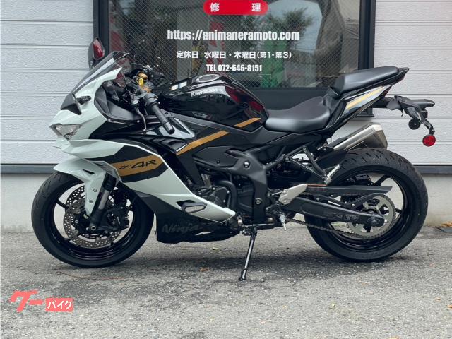 カワサキ Ninja ZX－4R SE 純正フレームスライダー 上下