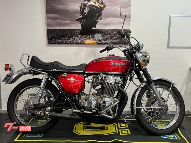 ＣＢ７５０Ｆｏｕｒ　Ｋ５　カスタム　ヨシムラキャブ／昭和堂ショート菅／エンジンガード等