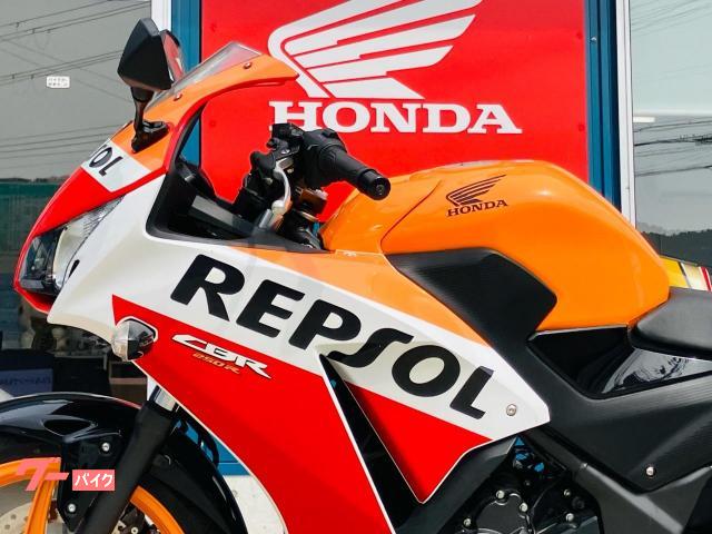 ホンダ CBR250R スペシャルエディション ABS レプソルカラー