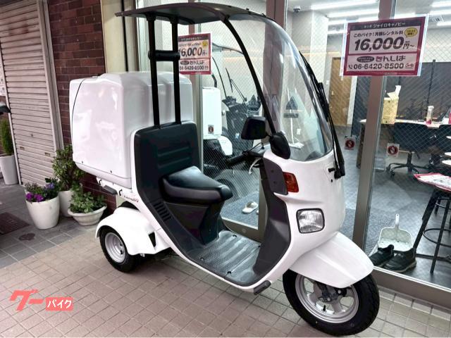 ホンダ ジャイロキャノピー TA03－132 2018年式 リアBOX