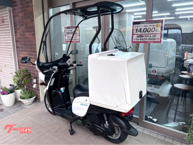ヤマハ GEAR UA08J 2019年式 パーキングスタンド 新品 ヤマハ GEAR UA08J 2019年式 パーキングスタンド 新品