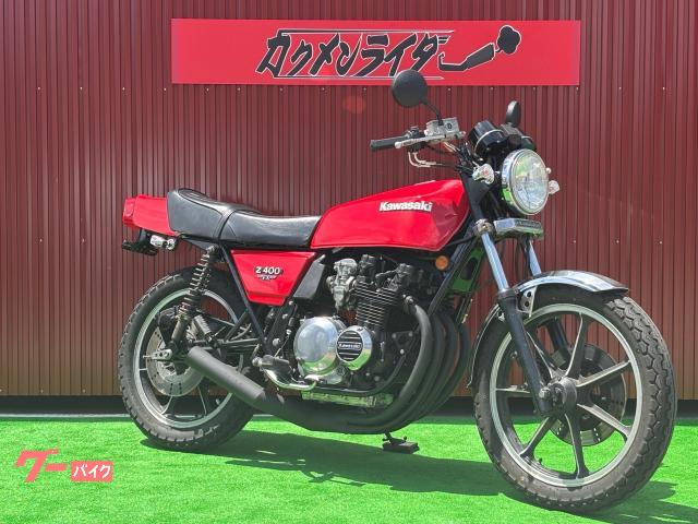 Ｚ４００ＦＸ　１９７９年Ｅ－１国内物　レストア済　赤ソリット／トーキョー鉄管付／メーターＯＨ済